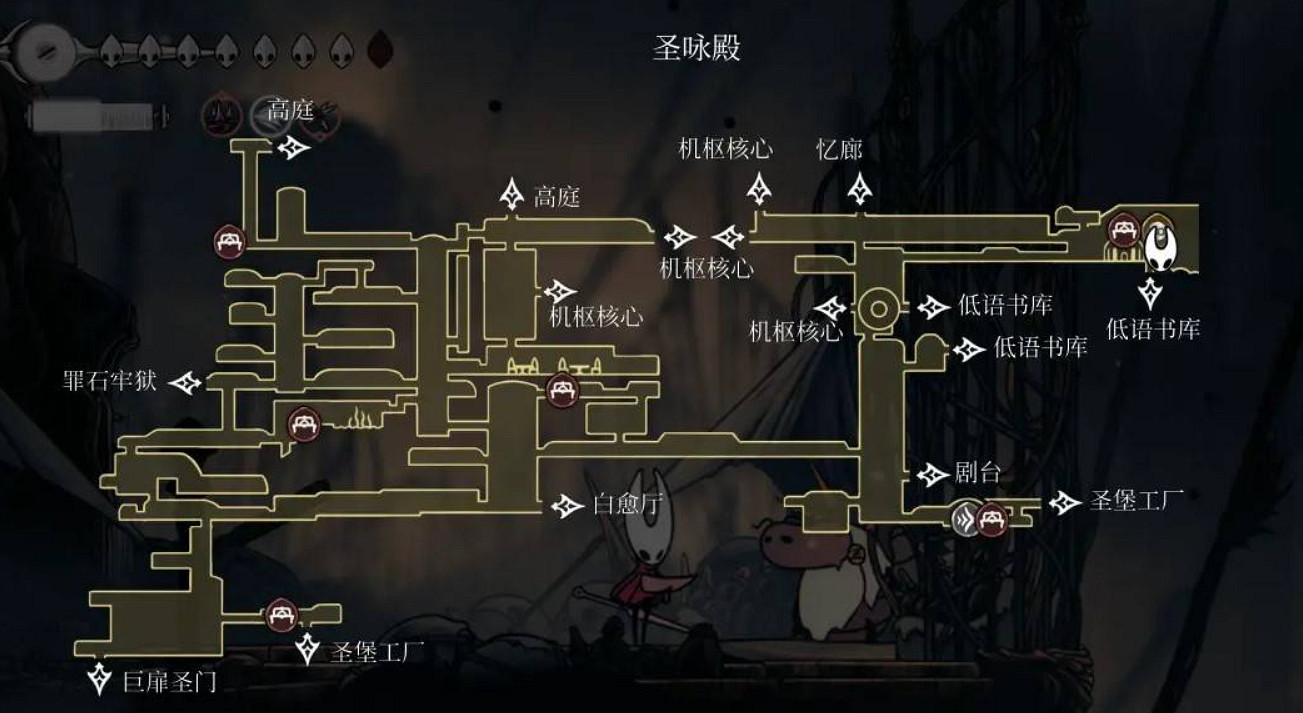 《空洞騎士絲之歌》第三幕支線介紹 《空洞騎士絲之歌》第三幕支線介紹