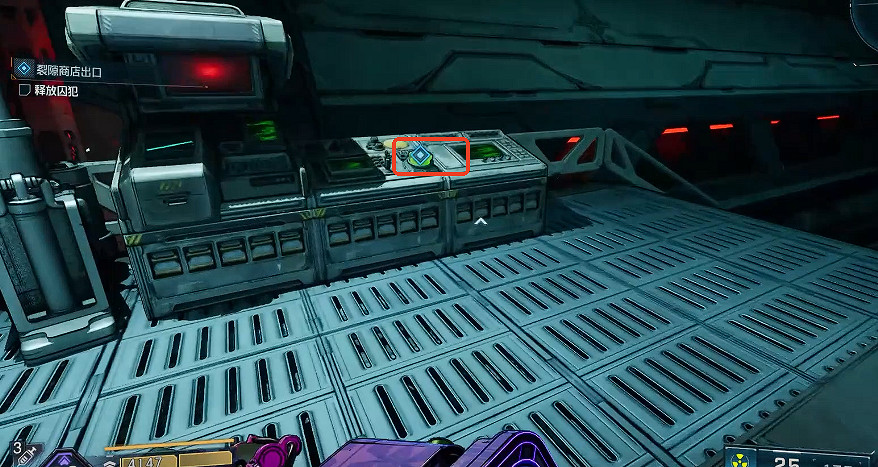 《邊緣禁地4》侵蝕高原全收集