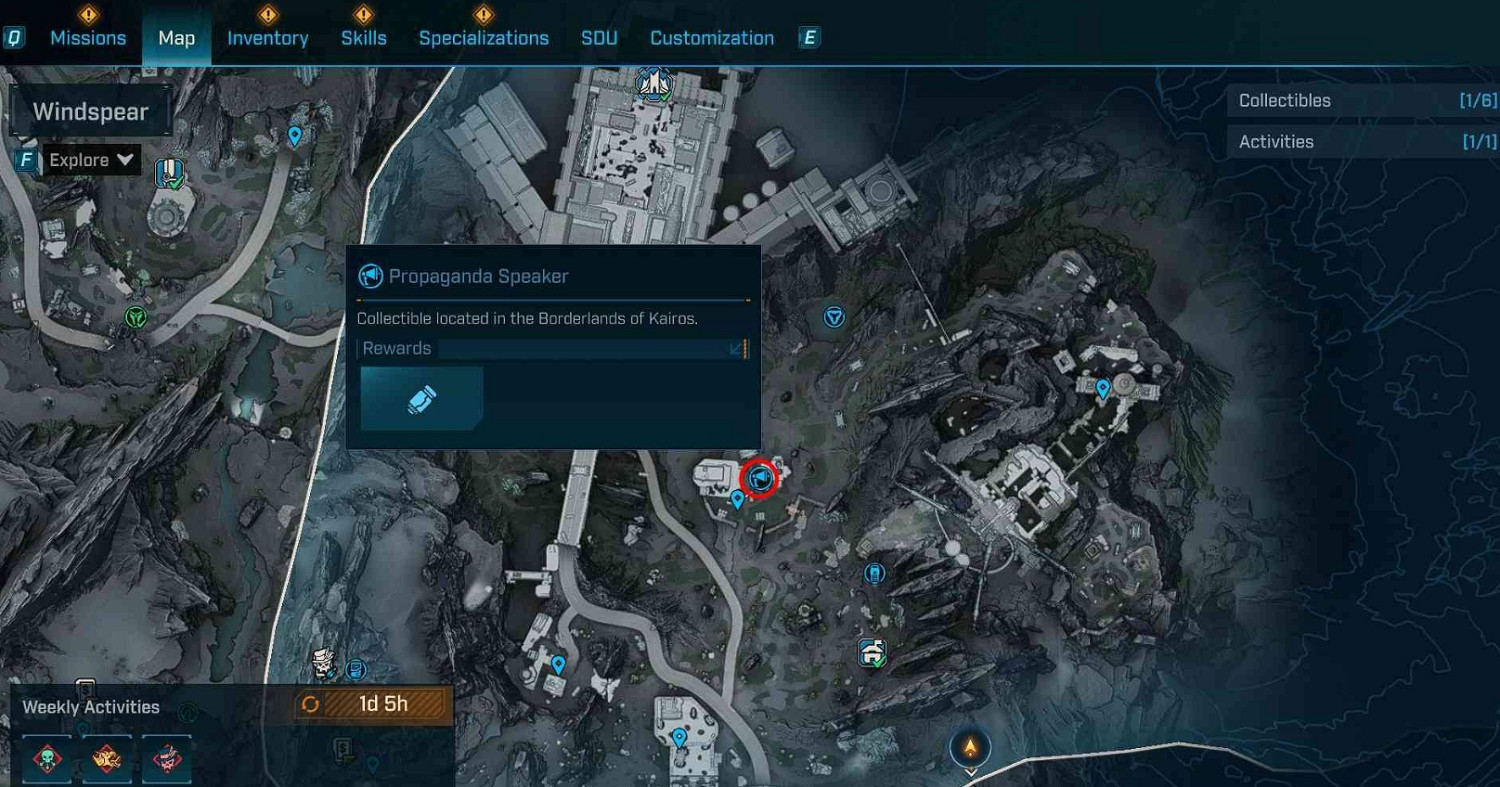 《邊緣禁地4》宣傳大喇叭全收集