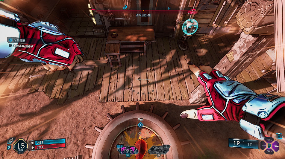 《邊緣禁地4》宿醉解藥支線攻略 《邊緣禁地4》宿醉解藥支線攻略