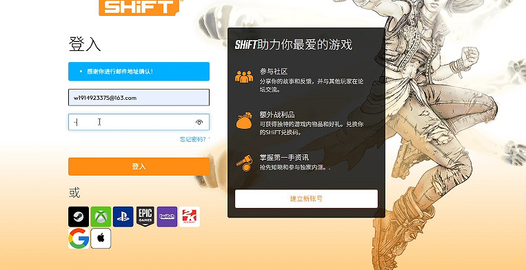 《邊緣禁地4》綁定shift方式 《邊緣禁地4》綁定shift方式