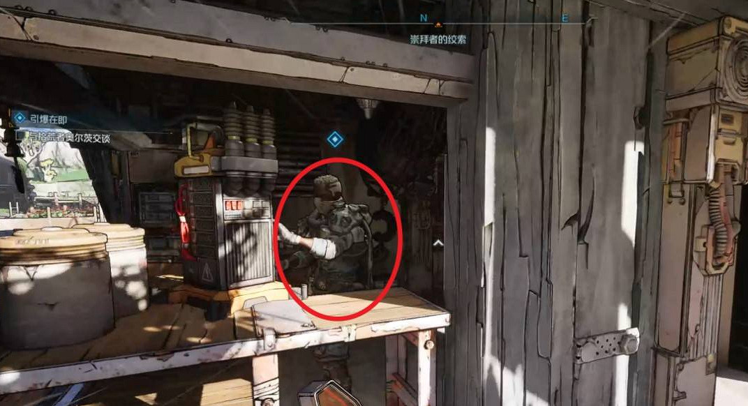 《邊緣禁地4》引爆在即支線任務完成方法
