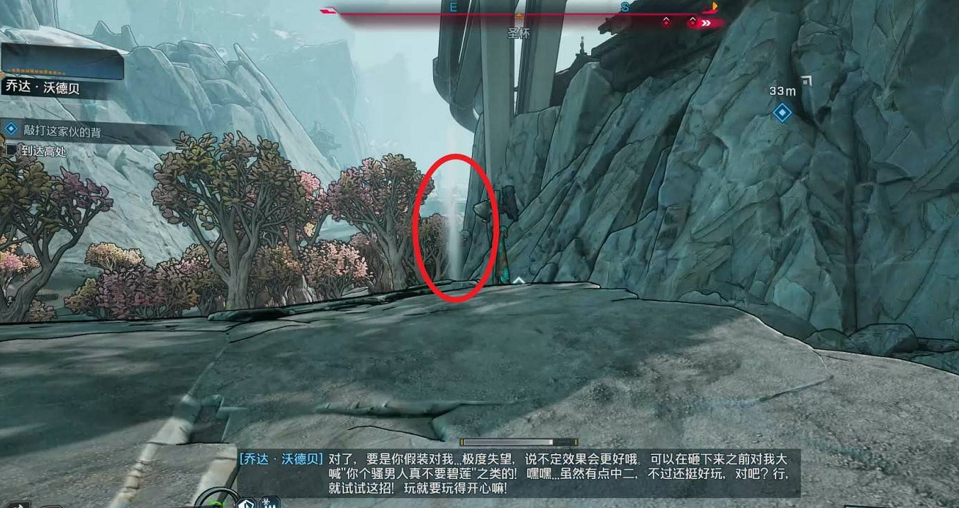 《邊緣禁地4》敲打這家夥的背支線任務完成方法 《邊緣禁地4》敲打這家夥的背支線任務完成方法