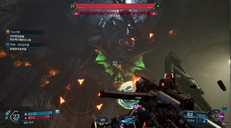 《邊緣禁地4》全劇情全流程圖文攻略