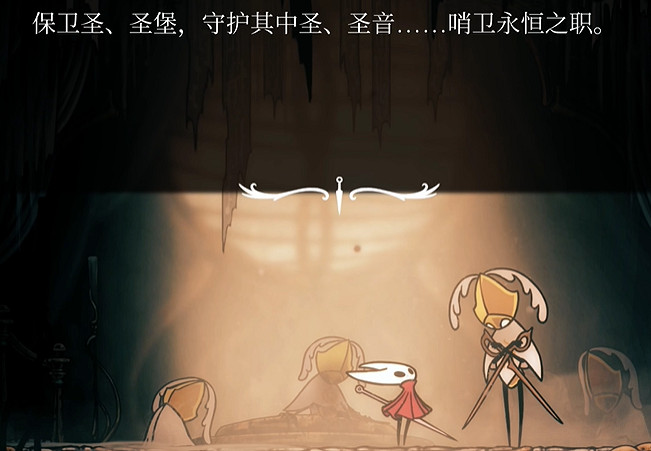 《空洞騎士絲之歌》機心部件使用方法