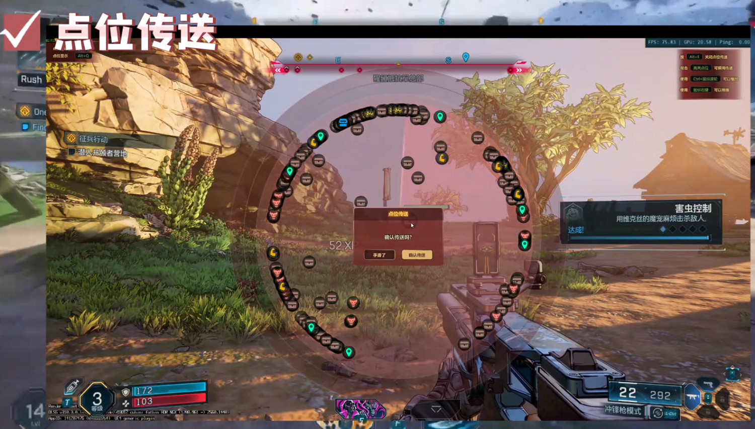 邊緣禁地4爽刷修改器推薦！現金銥幣無限+物品全解鎖+雷達地圖傳送！