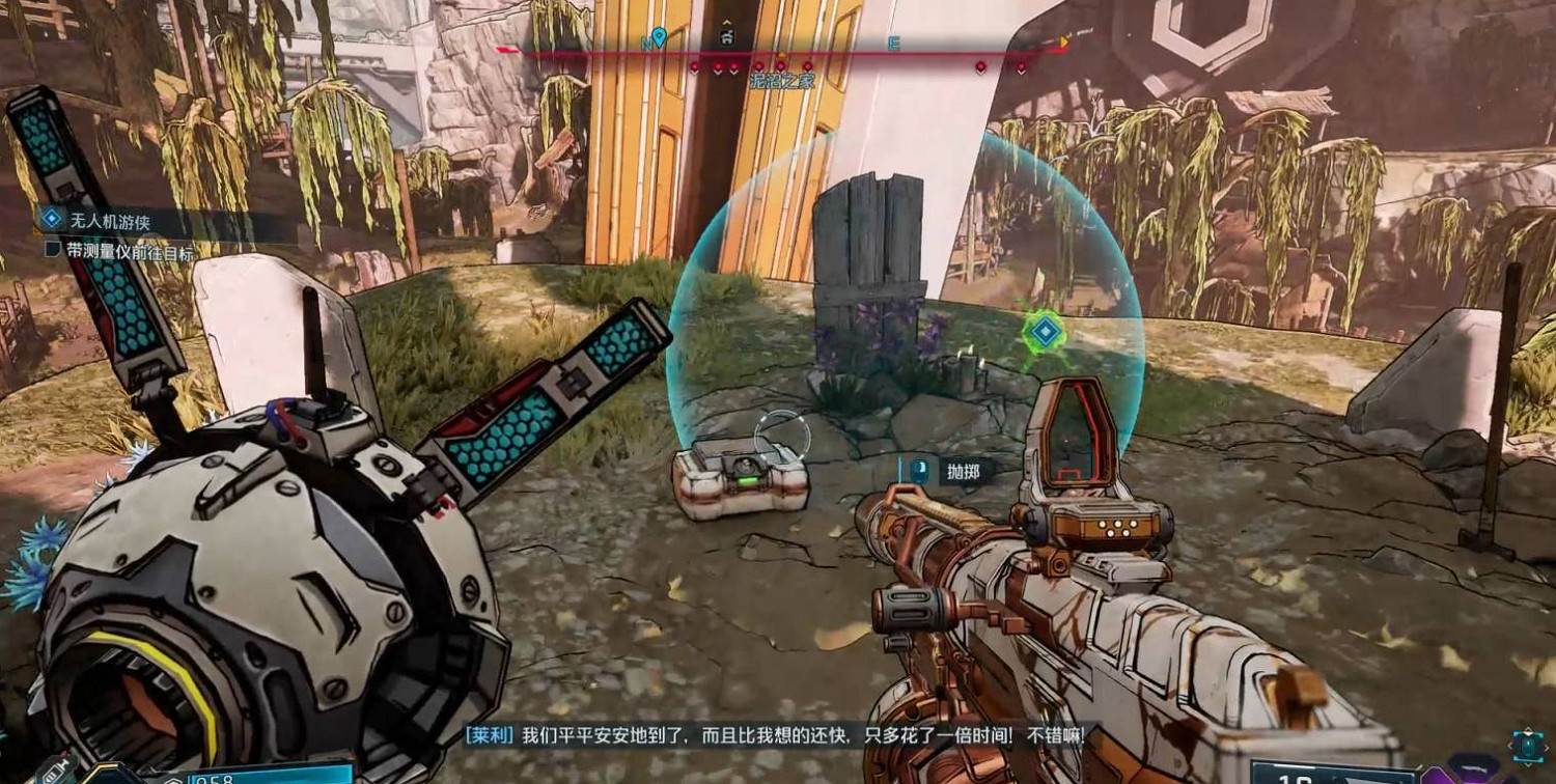 《邊緣禁地4》支線【無人機】攻略 《邊緣禁地4》支線【無人機】攻略