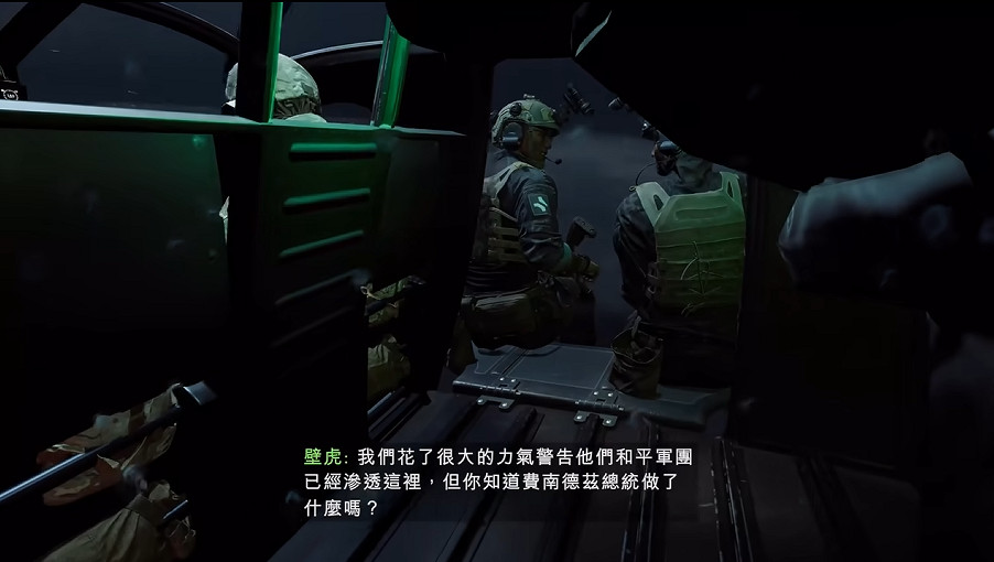 《戰地風雲6》單人戰役全劇情全流程圖文攻略