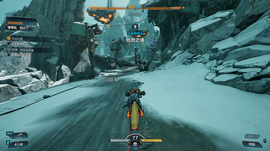 《邊緣禁地4》全劇情全流程圖文攻略