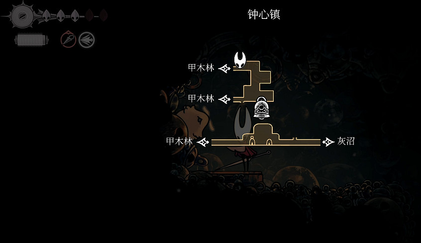 《空洞騎士絲之歌》跳蚤全收集