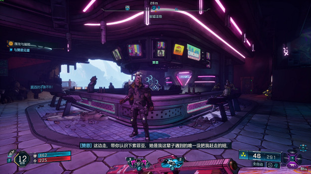 《邊緣禁地4》全劇情全流程圖文攻略 (第8頁：圍攻與摧毀)