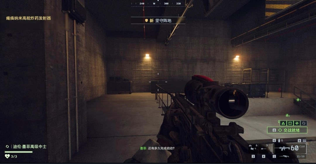 《戰地風雲6》單人戰役全收藏品位置