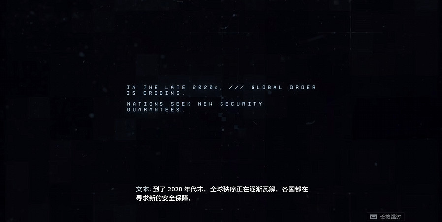 《戰地風雲6》單人戰役全劇情全流程圖文攻略