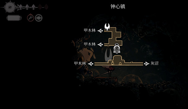 《空洞騎士絲之歌》跳蚤全收集 (第2頁：跳蚤02)