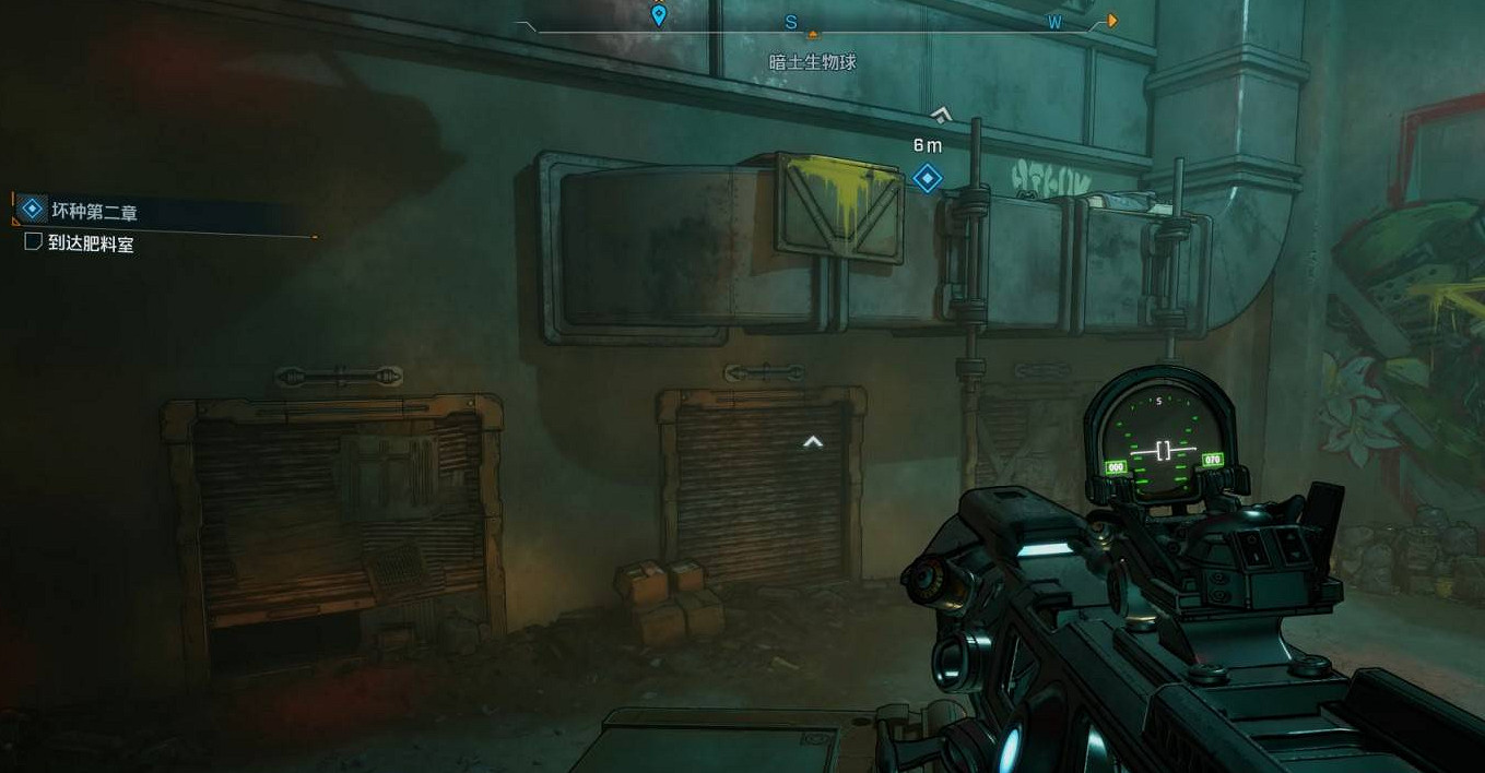 《邊緣禁地4》支線任務壞種第二章完成方法