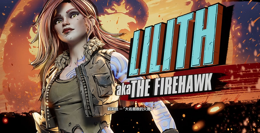 《邊緣禁地4》全劇情全流程圖文攻略