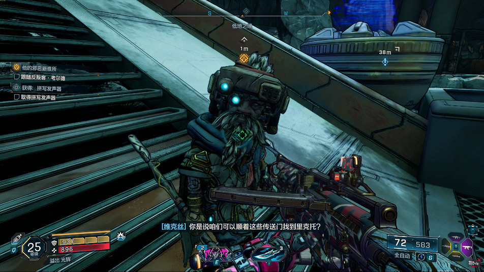 《邊緣禁地4》全劇情全流程圖文攻略 《邊緣禁地4》全劇情全流程圖文攻略