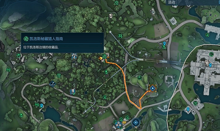 《邊緣禁地4》嚎叫森林全收集