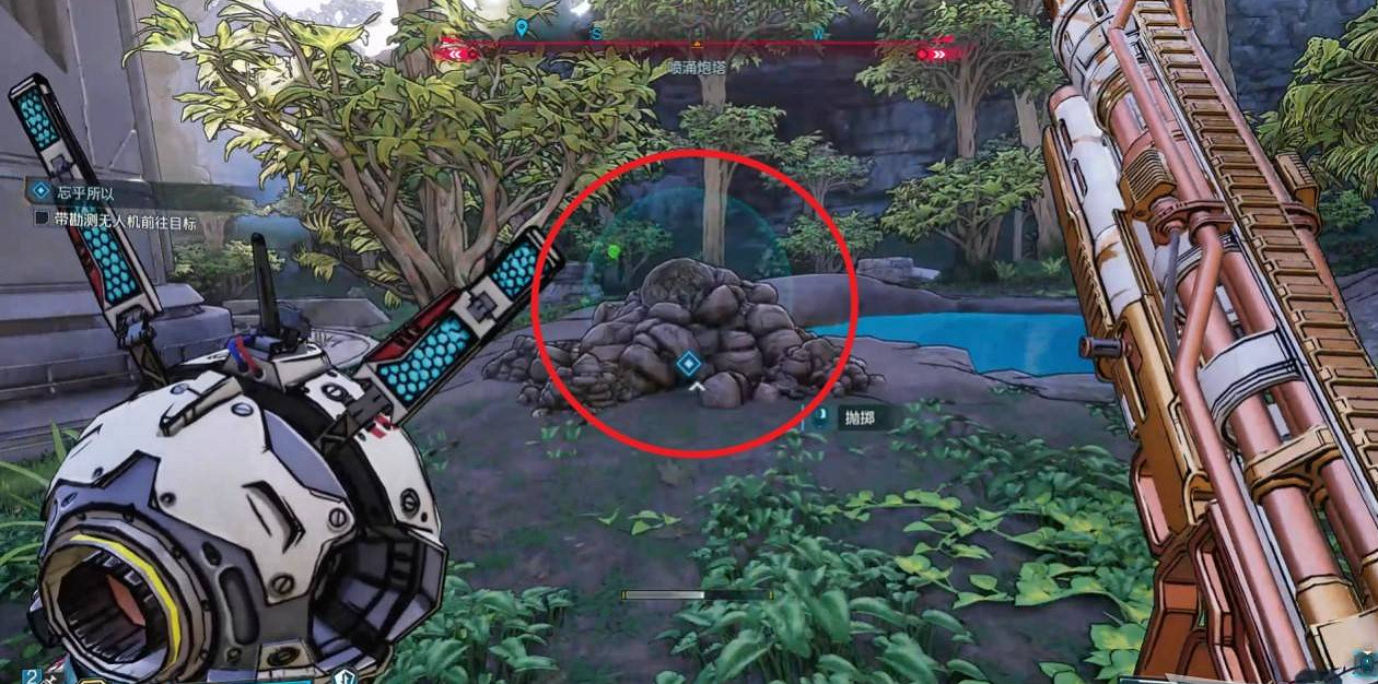 《邊緣禁地4》支線-忘乎所以攻略 《邊緣禁地4》支線-忘乎所以攻略