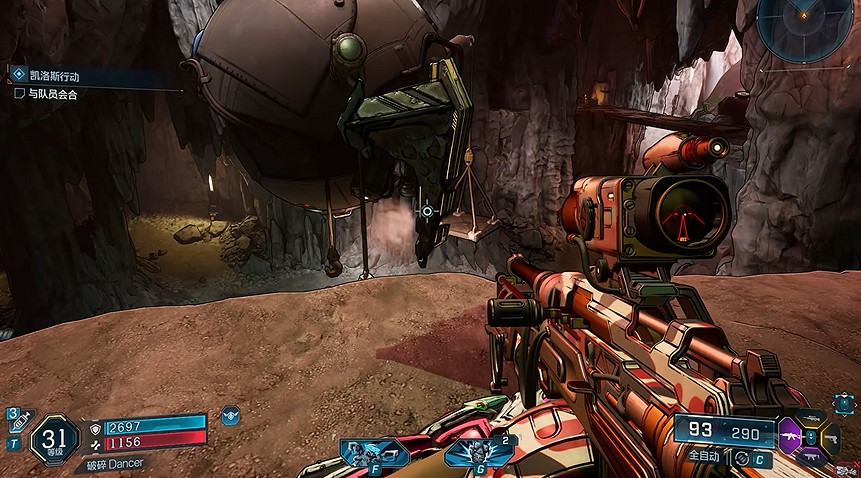 《邊緣禁地4》嚎叫森林全收集