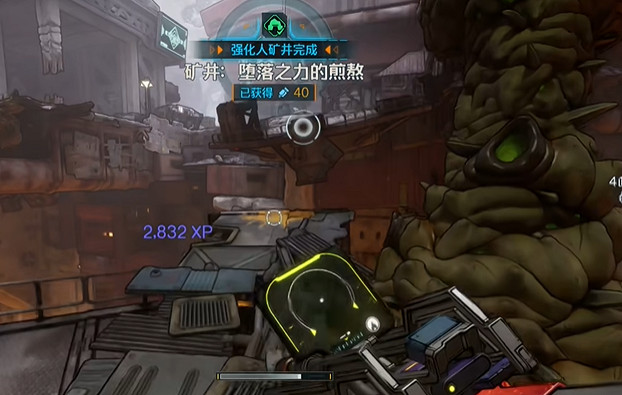 《邊緣禁地4》墮落之力的煎熬入口位置介紹