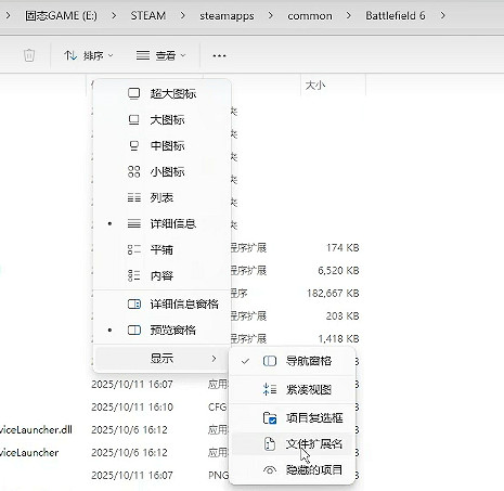 《戰地風雲6》CPU占用率100%解決辦法