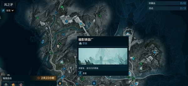 《邊緣禁地4》魔女全傳奇模組獲取地址一覽