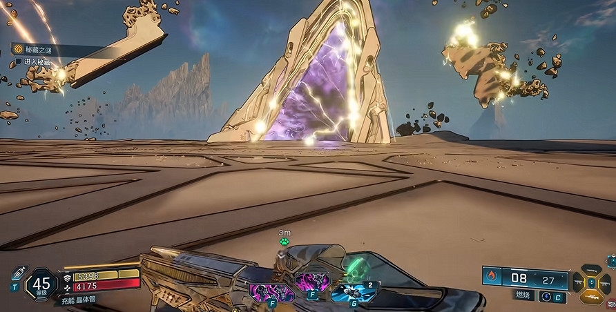 《邊緣禁地4》全劇情全流程圖文攻略