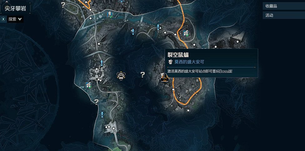 《邊緣禁地4》全Boss掉落橙裝一覽