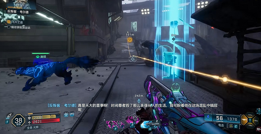 《邊緣禁地4》全劇情全流程圖文攻略