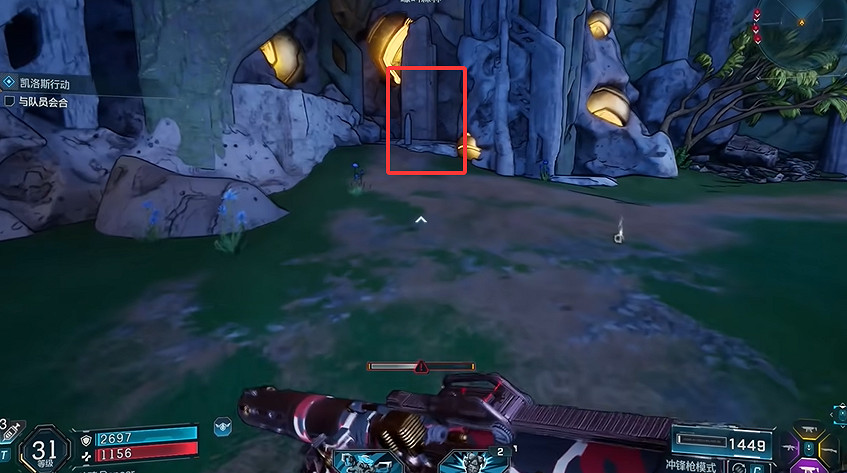 《邊緣禁地4》嚎叫森林全收集