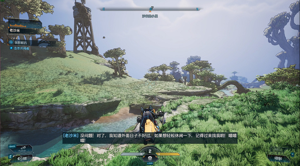 《邊緣禁地4》宿醉解藥支線攻略 《邊緣禁地4》宿醉解藥支線攻略