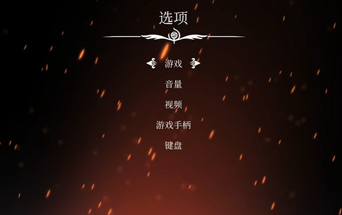 《空洞騎士絲之歌》設定中文方法