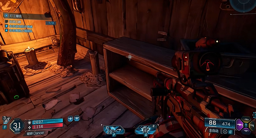 《邊緣禁地4》嚎叫森林全收集