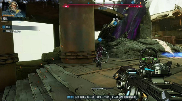 《邊緣禁地4》支線任務破船完成方法