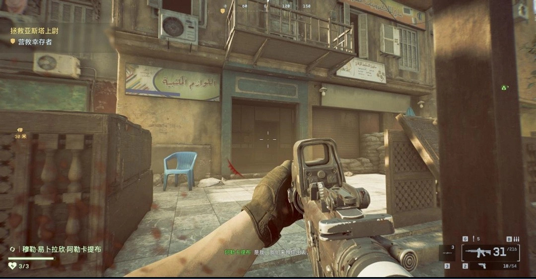 《戰地風雲6》單人戰役全收藏品位置