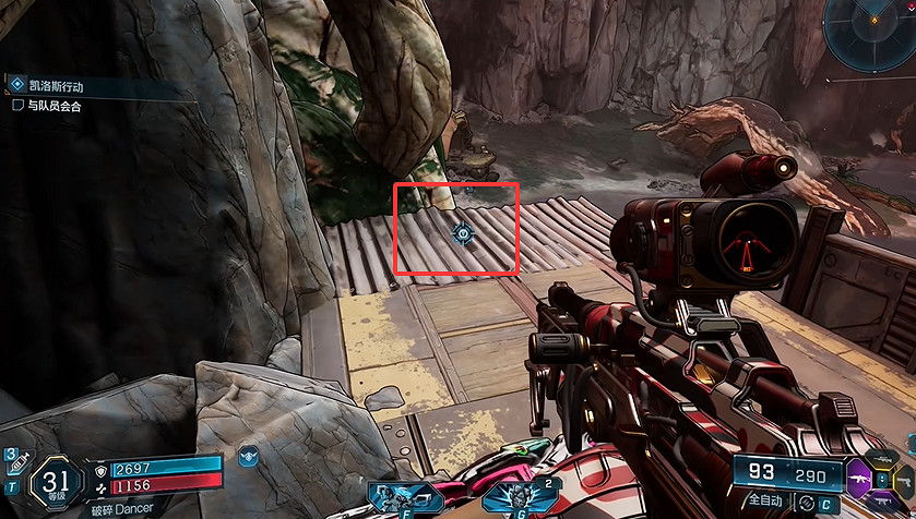 《邊緣禁地4》嚎叫森林全收集