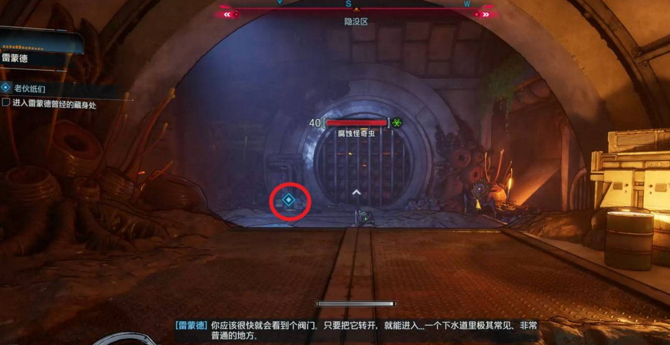 《邊緣禁地4》支線任務老夥紙們完成方法