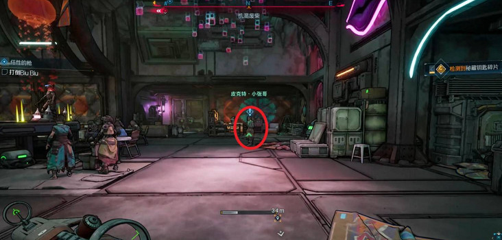 《邊緣禁地4》串聯訪問儲存器支線任務完成方法