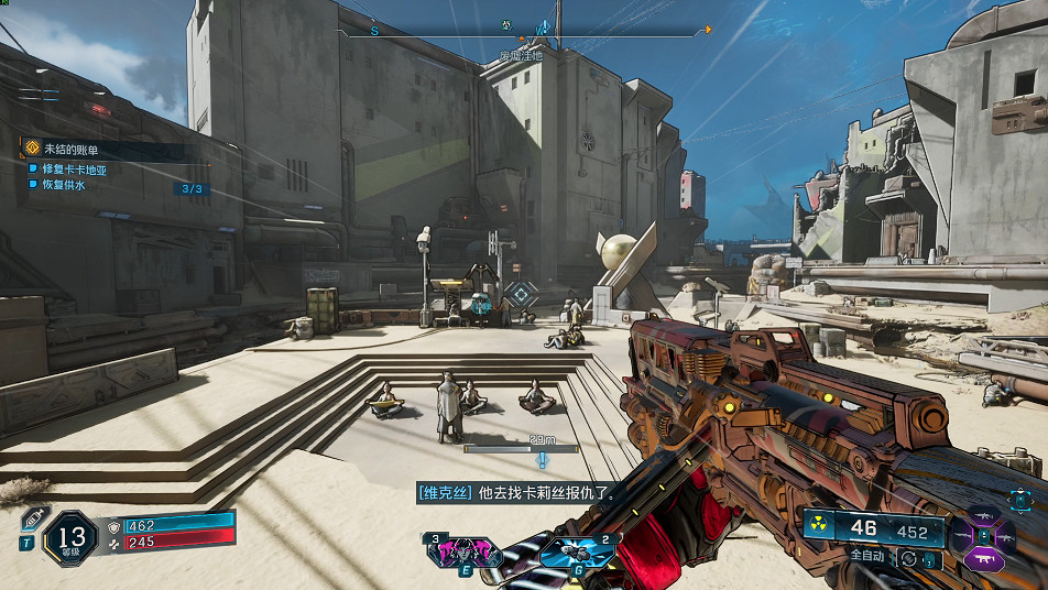 《邊緣禁地4》全劇情全流程圖文攻略