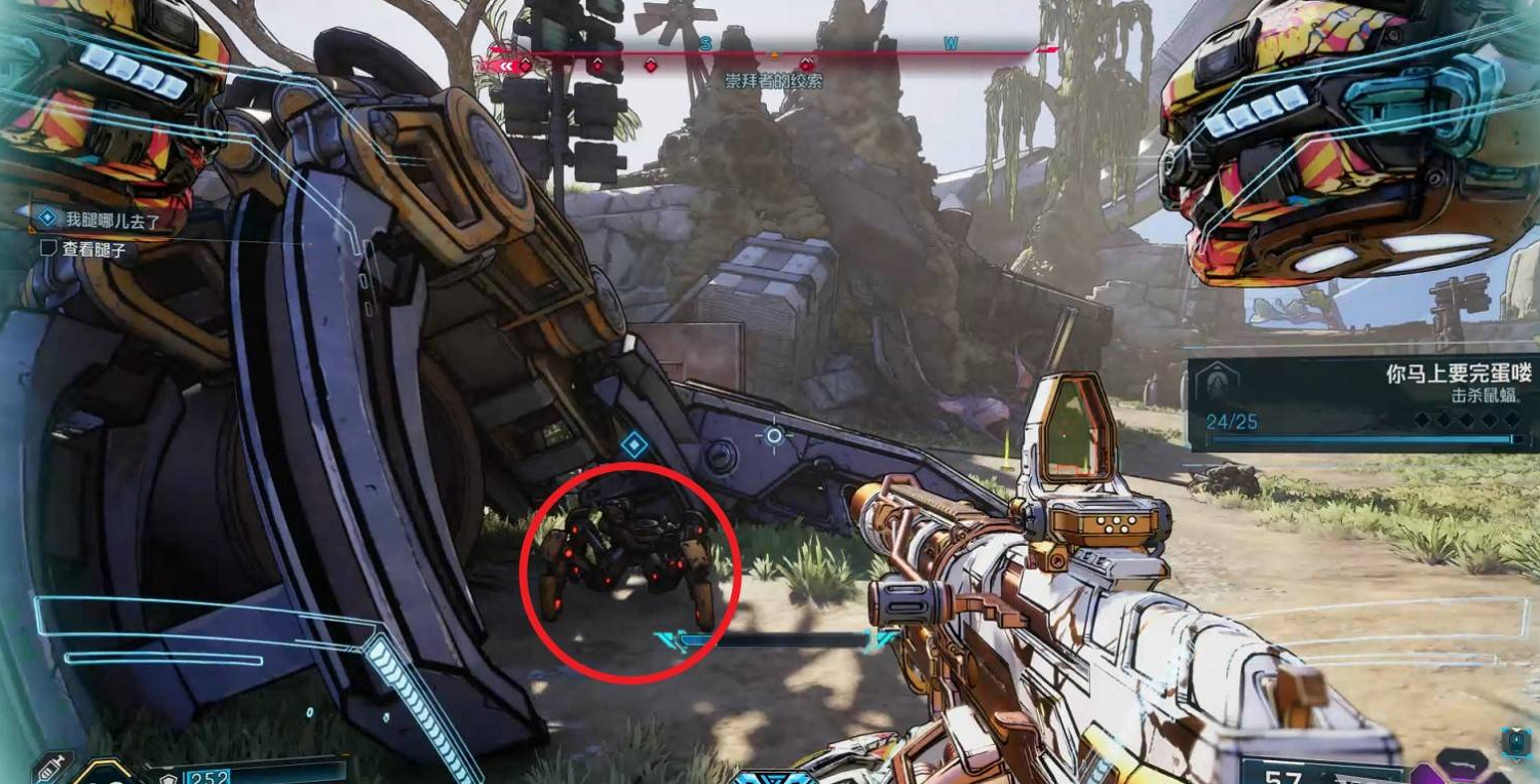 《邊緣禁地4》支線我腿哪去了攻略 《邊緣禁地4》支線我腿哪去了攻略