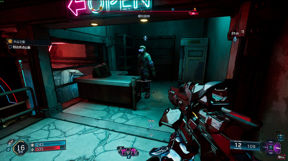 《邊緣禁地4》投投樂支線攻略 《邊緣禁地4》投投樂支線攻略