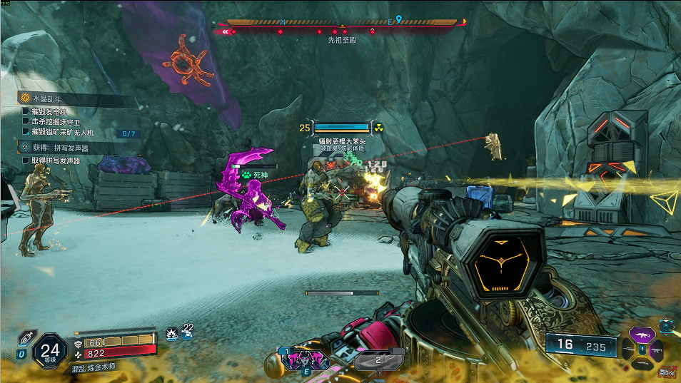 《邊緣禁地4》全劇情全流程圖文攻略 《邊緣禁地4》全劇情全流程圖文攻略