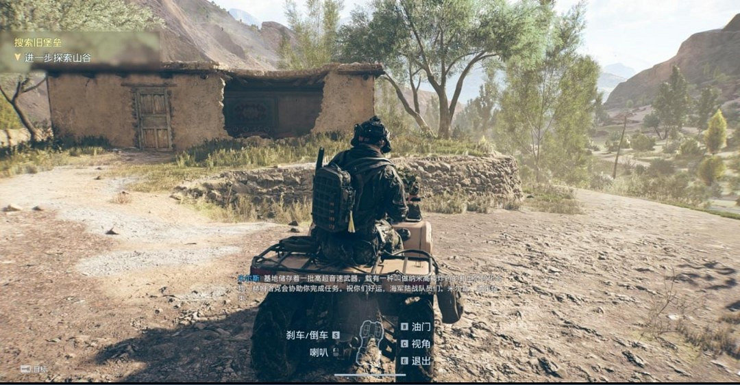 《戰地風雲6》單人戰役全收藏品位置