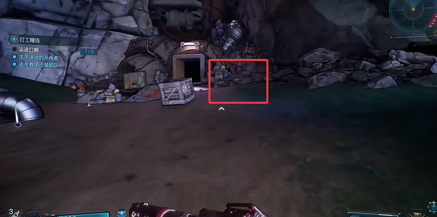 《邊緣禁地4》嚎叫森林全收集