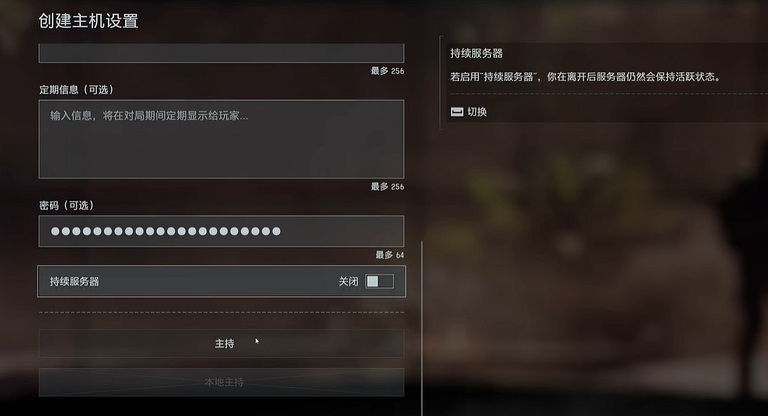 《戰地風雲6》治療隊友任務完成方法