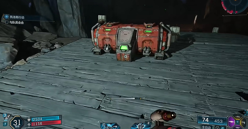 《邊緣禁地4》嚎叫森林全收集 《邊緣禁地4》嚎叫森林全收集