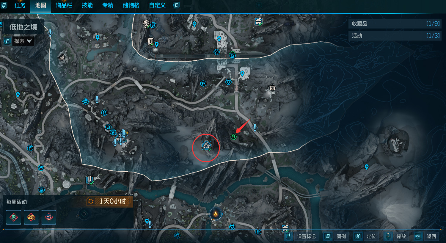 《邊緣禁地4》秘藏Boss打法攻略