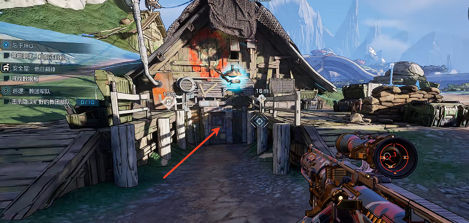 《邊緣禁地4》全安全屋位置一覽