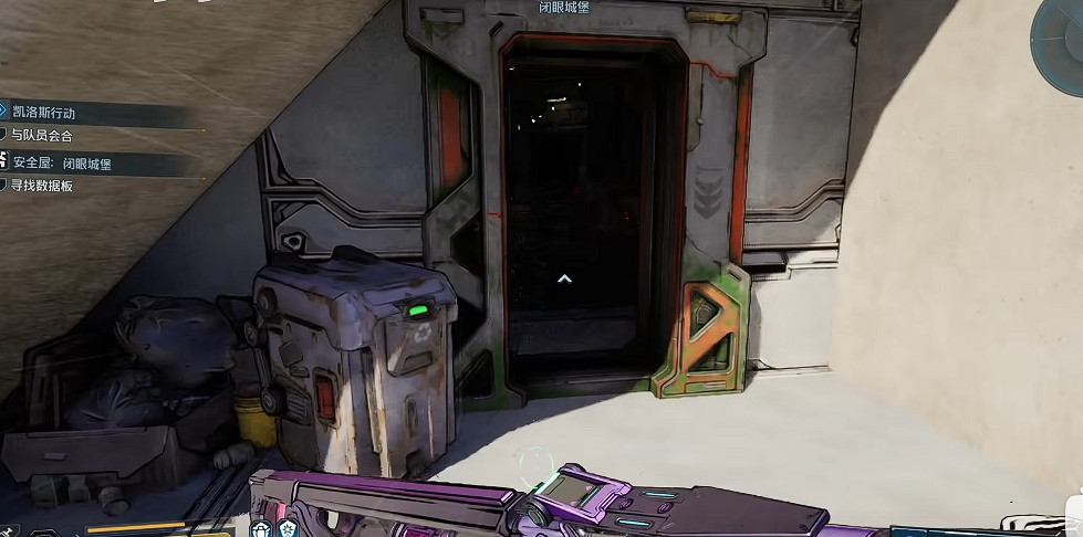 《邊緣禁地4》全安全屋位置一覽